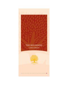 Essential: The Beginning Large Breed, 12.5 kg